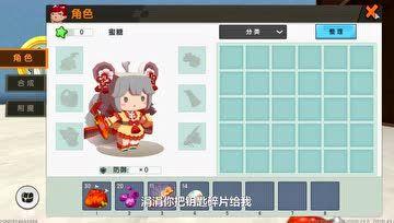 蜜糖迷你世界最新爆料,神秘新内容即将揭晓，探索未知世界！