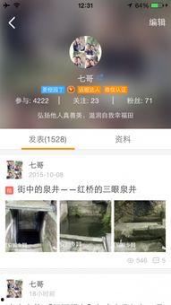 江安的新闻爆料该找谁投诉,揭秘投诉渠道，助力维权行动